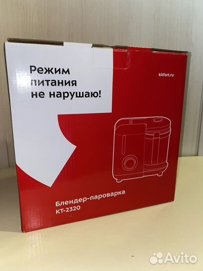 Блендер пароварка kitfort