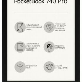 Батарея PocketBook 740 Pro/740