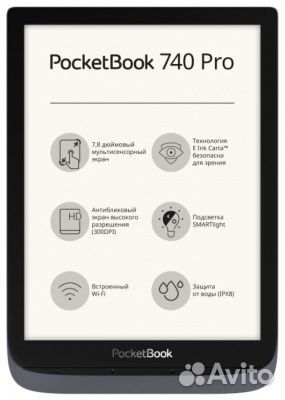 Батарея PocketBook 740 Pro/740