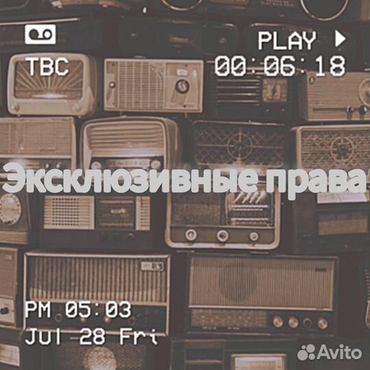 Биты на заказ