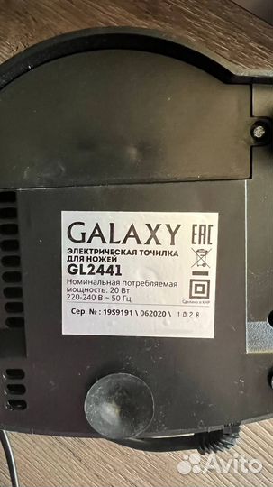 Ножеточка электрическая Galaxy GL2441