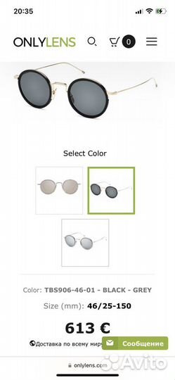 Солнцезащитные очки Thom Browne