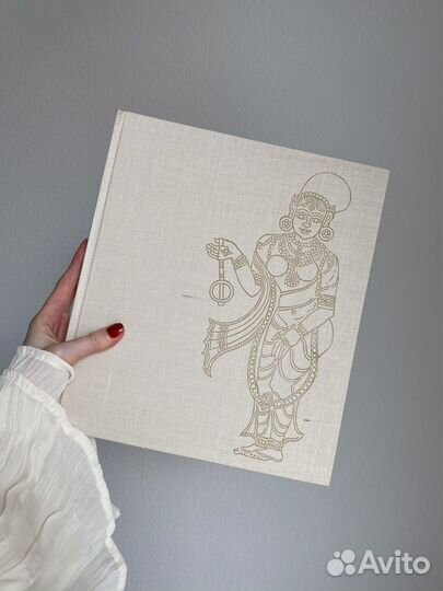 Винтажное издание: женщина в искусстве Индии, 70-е