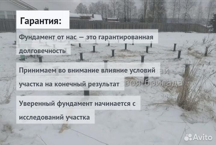 Установка Винтовых сваи