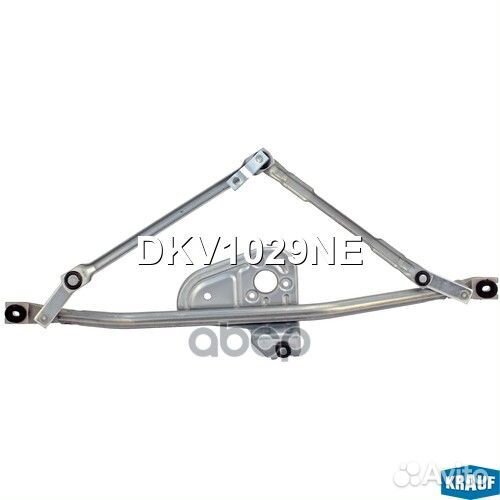 Трапеция стеклоочистителя DKV1029NE Krauf
