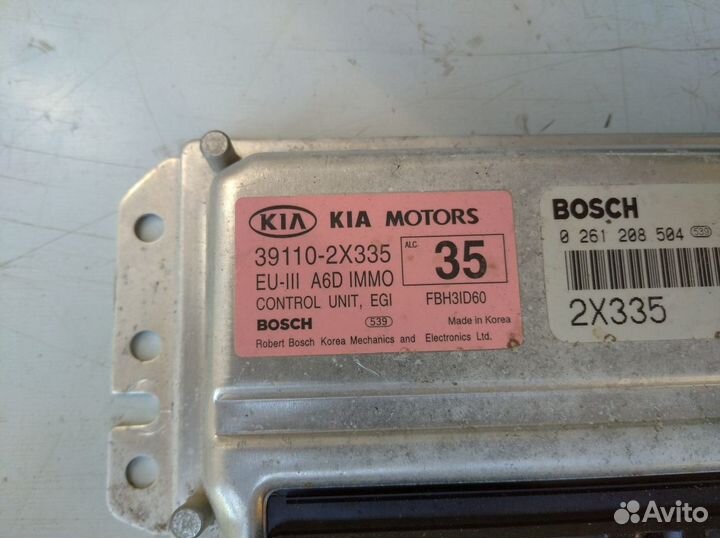 Блок управления двигателем Киа Спектра