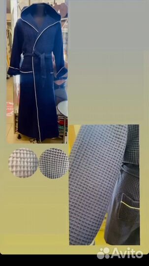 Халат мужской