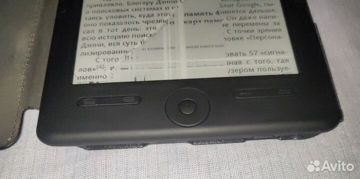 Электронная книга Gmini magicbook S6HD