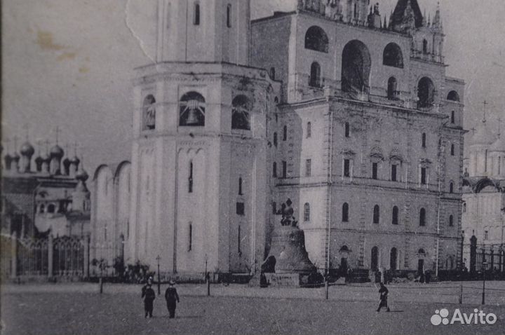 Открытка старинная 