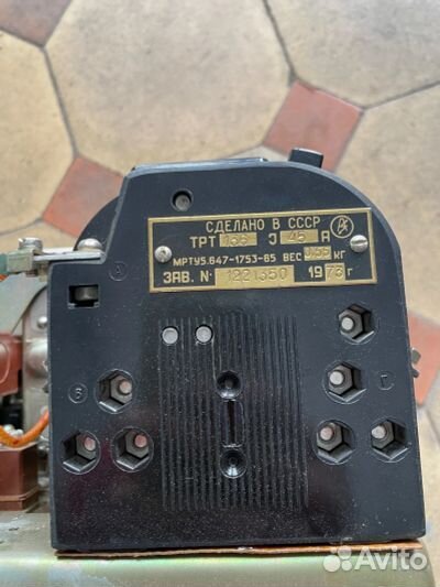 Магнитный пускатель мощный