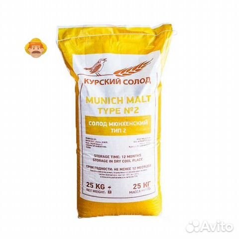 Солод Курский Мюнхенский, 1 кг (мешок 25 кг)