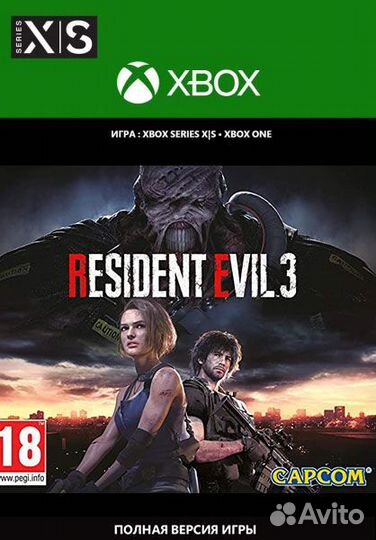 Resident Evil 2 3 4 7 Xbox / one / Series