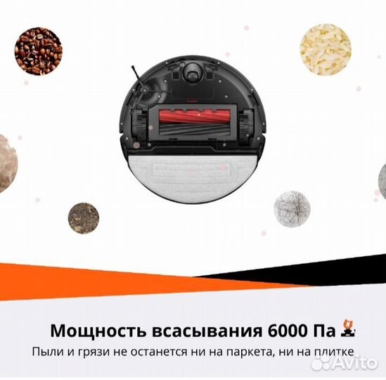 Робот пылесос Roborock S8 (Русская версия)