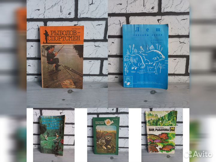 Журналы про рыбалку