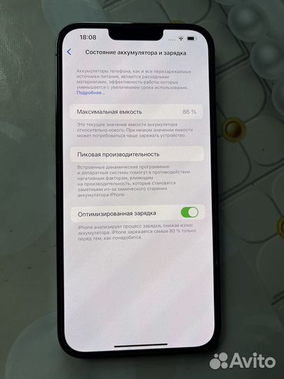 iPhone 13 Pro Max, 128 ГБ