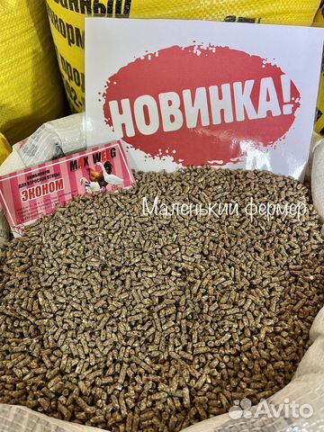 Комбикорм эконом 40 кг