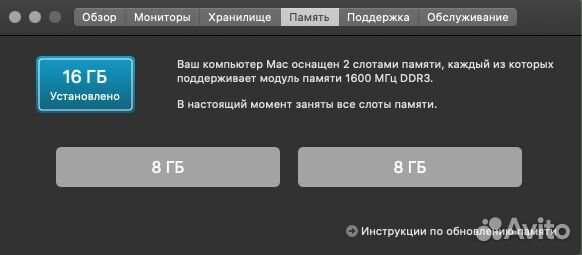 Macbook Pro 13 mid 2012