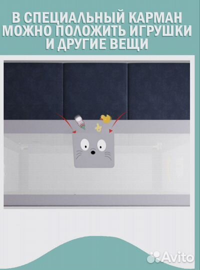 Барьер безопасности