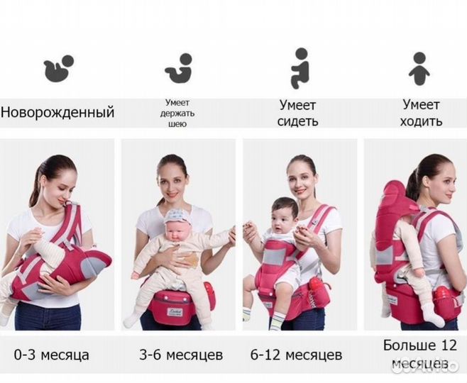 Эрго рюкзак