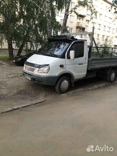 Грузоперевозки