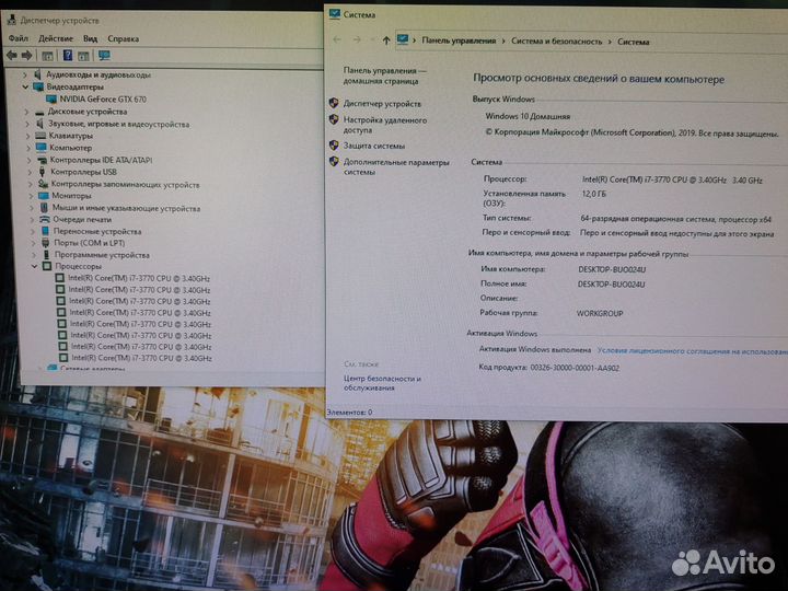 Игровой i7 в сборе
