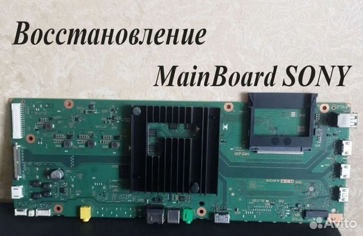 Платы main Sony ремонт/продажа