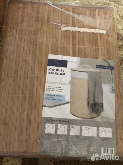Корзина для белья в бамбуковом дизайне