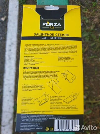 Honor 10i защитное стекло