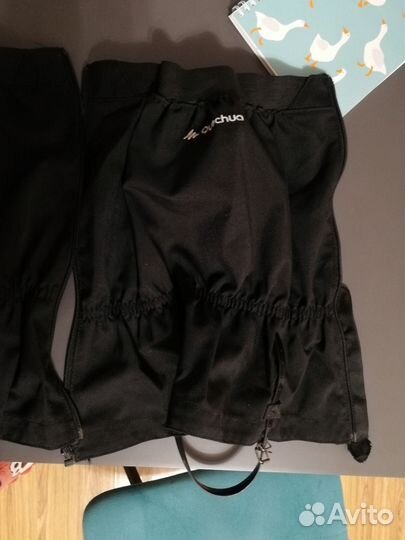 Гамаши походные