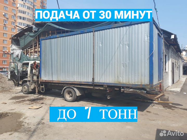 Аренда манипулятора