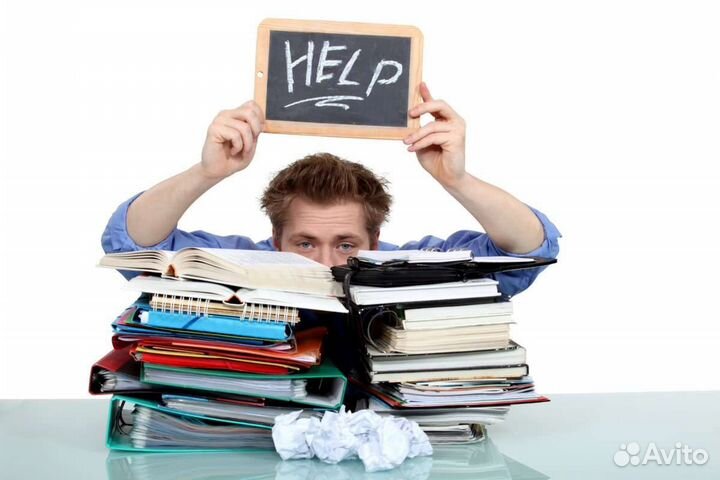 Помощь студентам