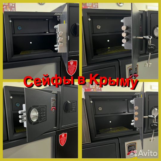 Сейфы пистолетные в ассортименте