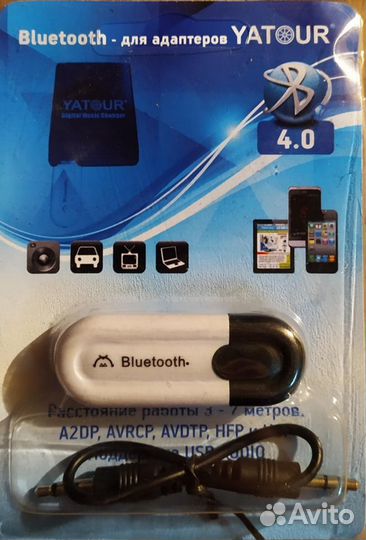 Yatour - Bluetooth