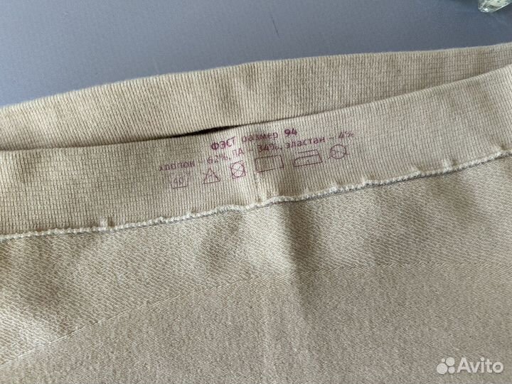 Бандаж для беременных 42 (S) размер