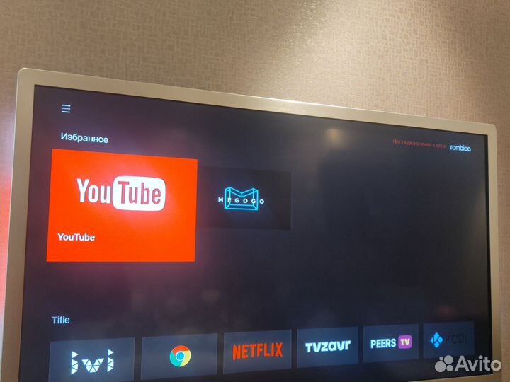 Андроид тв приставка