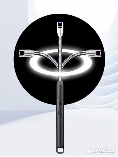 Зажигалка электронная для кухни