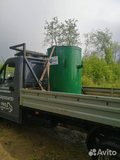 Автономная канализация