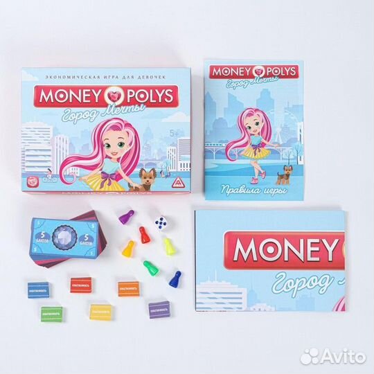 Экономическая игра для девочек «money polys. Город