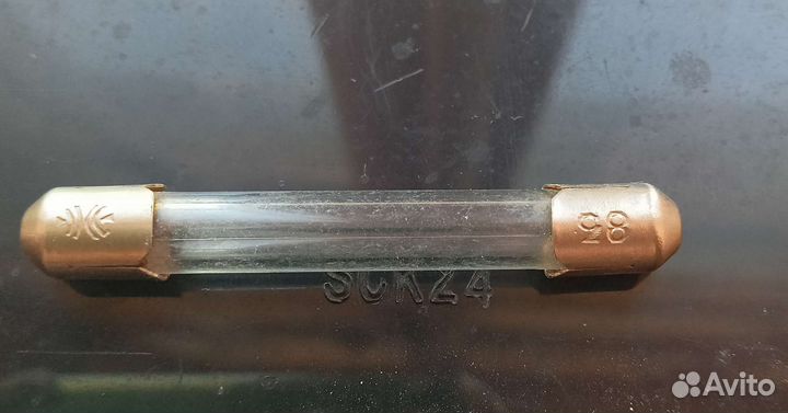 Предохранитель. (Вставка плавкая)