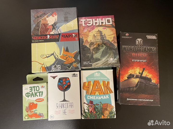 Настольные игры и книги