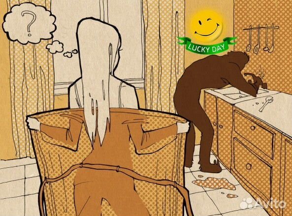 Муж на час