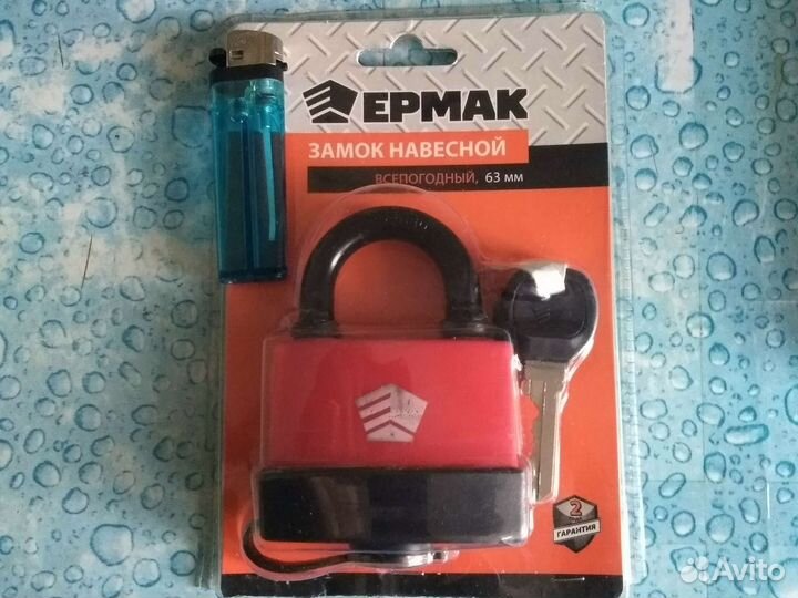 Замок навесной, личинки