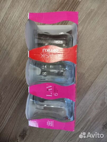 Турецкие чашки. Стаканы армуду