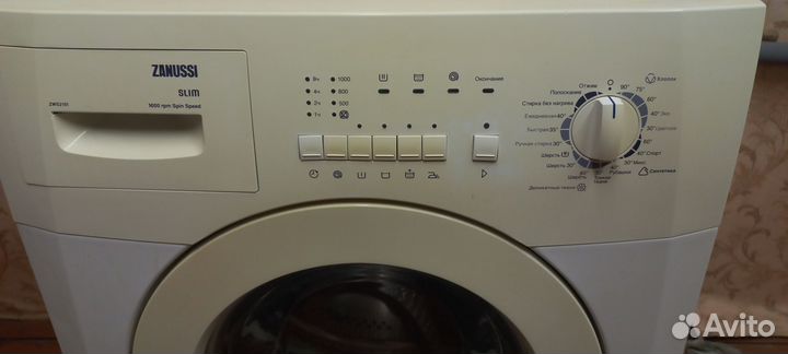 Стиральная машина