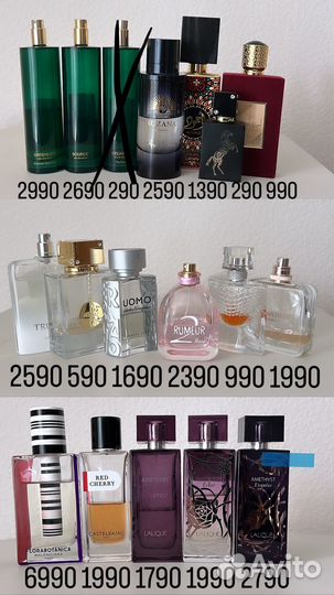 Остатки во флаконе оригинал