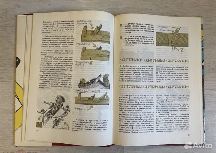 Маркуша. А я сам. 1993г