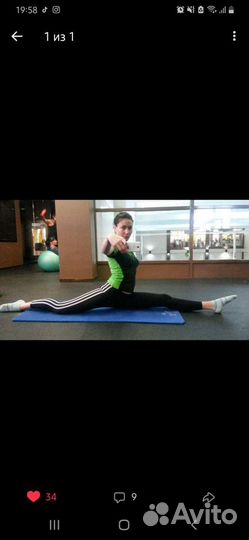 Красивая осанка. Занятия для детей и взрослых