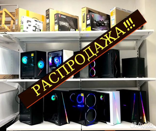 Мощные игровые компьютеры
