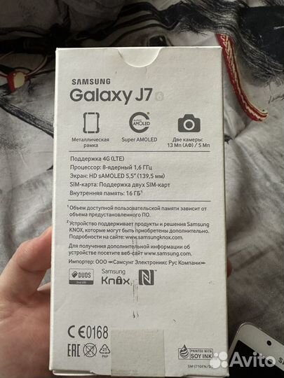 Samsung Galaxy J7 (2016), 2/16 ГБ