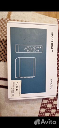 Смартбокс